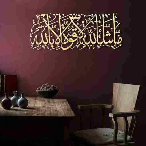 "جمال الخط العربي بلمسة روحانية لمنزلك ✨"